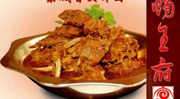 京城蝎府羊蝎子怎么样(京城羊蝎子加盟费多少)-第2张图片-厨房小当家 京城蝎府羊蝎子怎么样(京城羊蝎子加盟费多少)-第2张图片-厨房小当家