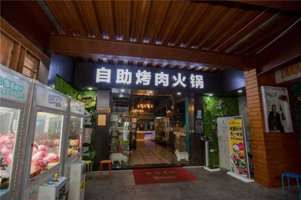 创业开烤肉店怎么样(火锅和烤肉哪个适合创业)-第2张图片-厨房小当家 创业开烤肉店怎么样(火锅和烤肉哪个适合创业)-第2张图片-厨房小当家