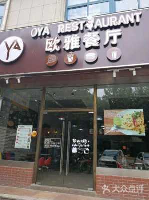 披萨汉堡店前景怎么样(披萨汉堡店前景怎么样啊)-第2张图片-厨房小当家 披萨汉堡店前景怎么样(披萨汉堡店前景怎么样啊)-第2张图片-厨房小当家