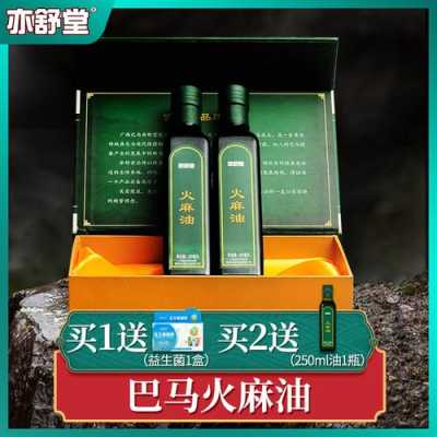亦舒堂是正规厂家吗,亦舒堂火麻油哪里买到正品-第2张图片-厨房小当家 亦舒堂是正规厂家吗,亦舒堂火麻油哪里买到正品-第2张图片-厨房小当家