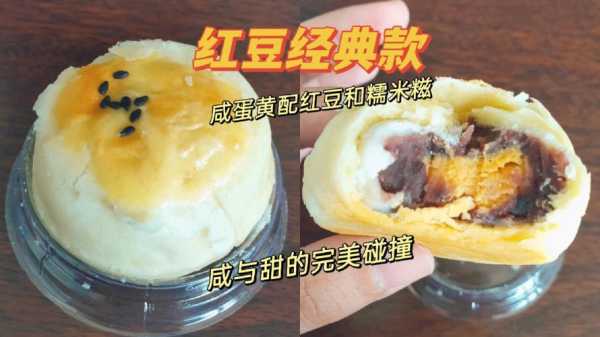 求推荐泉州哪里有卖好吃的?求推荐泉州哪里有,泉州哪里有卖蛋黄酥的-第2张图片-厨房小当家 求推荐泉州哪里有卖好吃的?求推荐泉州哪里有,泉州哪里有卖蛋黄酥的-第2张图片-厨房小当家