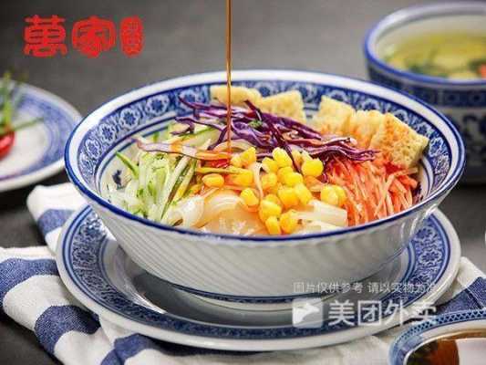 菏泽的凉皮哪家好吃啊,万家凉皮怎么样好吃吗-第2张图片-厨房小当家 菏泽的凉皮哪家好吃啊,万家凉皮怎么样好吃吗-第2张图片-厨房小当家