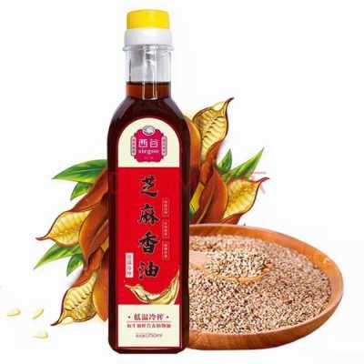 哪里的芝麻油最好(哪里的芝麻油最好吃最正宗)-第3张图片-厨房小当家 哪里的芝麻油最好(哪里的芝麻油最好吃最正宗)-第3张图片-厨房小当家