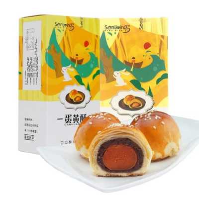 蛋黄酥的蛋黄哪里买(北海蛋黄酥特产哪里买)-第1张图片-厨房小当家 蛋黄酥的蛋黄哪里买(北海蛋黄酥特产哪里买)-第1张图片-厨房小当家