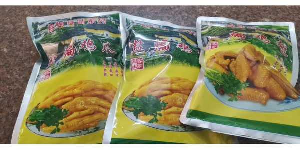 广州哪里有正宗的齿留香盐焗鸡爪和盐焗鸡翅买呀?具体位置在哪里,广州哪里有卖酸辣鸡爪的-第2张图片-厨房小当家 广州哪里有正宗的齿留香盐焗鸡爪和盐焗鸡翅买呀?具体位置在哪里,广州哪里有卖酸辣鸡爪的-第2张图片-厨房小当家