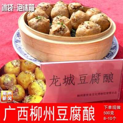 柳州哪里有卖特产的(柳州哪里有卖特产的店)-第2张图片-厨房小当家 柳州哪里有卖特产的(柳州哪里有卖特产的店)-第2张图片-厨房小当家