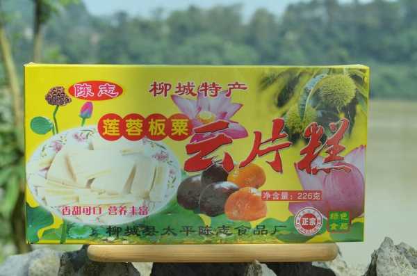 柳州哪里有卖特产的(柳州哪里有卖特产的店)-第3张图片-厨房小当家 柳州哪里有卖特产的(柳州哪里有卖特产的店)-第3张图片-厨房小当家