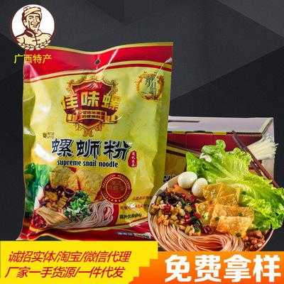 柳州哪里有卖特产的(柳州哪里有卖特产的店)-第1张图片-厨房小当家 柳州哪里有卖特产的(柳州哪里有卖特产的店)-第1张图片-厨房小当家