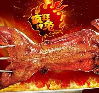 想开个烤兔子店怎么样(想开个烤兔子店怎么样呢)-第3张图片-厨房小当家 想开个烤兔子店怎么样(想开个烤兔子店怎么样呢)-第3张图片-厨房小当家
