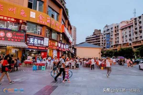 内江餐馆推荐,内江哪里有好吃的美食街-第3张图片-厨房小当家 内江餐馆推荐,内江哪里有好吃的美食街-第3张图片-厨房小当家