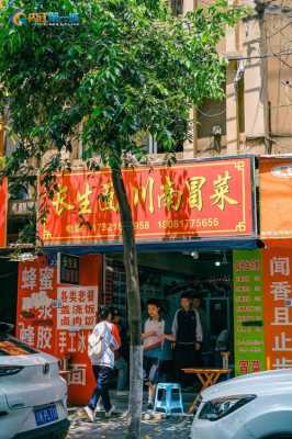 内江餐馆推荐,内江哪里有好吃的美食街-第2张图片-厨房小当家 内江餐馆推荐,内江哪里有好吃的美食街-第2张图片-厨房小当家