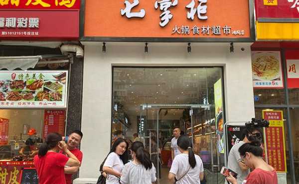 江苏七掌柜怎么样(七掌柜官网)-第3张图片-厨房小当家 江苏七掌柜怎么样(七掌柜官网)-第3张图片-厨房小当家
