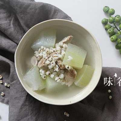 冬瓜薏米水的最佳做法,冬瓜薏米水哪里有卖的啊-第2张图片-厨房小当家 冬瓜薏米水的最佳做法,冬瓜薏米水哪里有卖的啊-第2张图片-厨房小当家