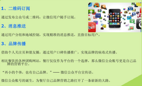 怎么样使用餐客户入群(怎么样使用餐客户入群微信)-第2张图片-厨房小当家 怎么样使用餐客户入群(怎么样使用餐客户入群微信)-第2张图片-厨房小当家