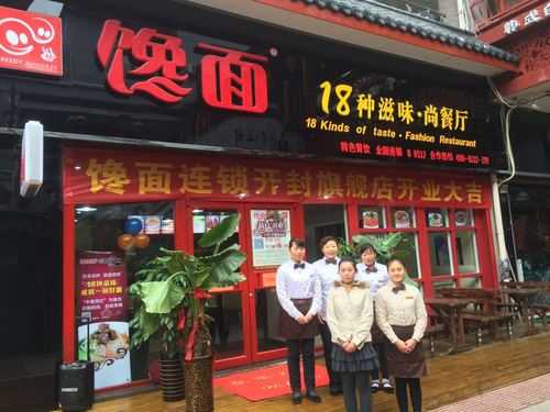 先大餐饮公司怎么样（先大餐饮公司怎么样）-第1张图片-厨房小当家