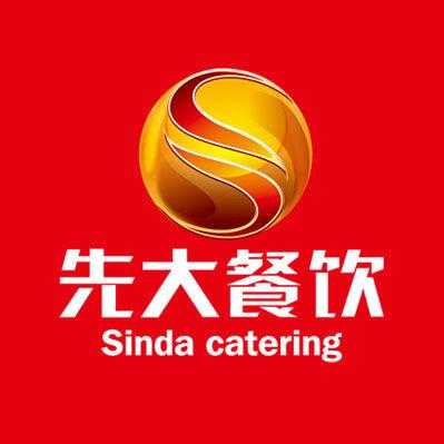 先大餐饮公司怎么样（先大餐饮公司怎么样）-第3张图片-厨房小当家