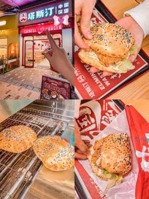 温州哪里有卖汉堡胚(麦达仕汉堡全国有多少家店)-第3张图片-厨房小当家 温州哪里有卖汉堡胚(麦达仕汉堡全国有多少家店)-第3张图片-厨房小当家