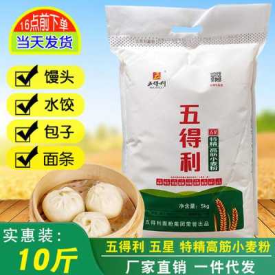 有哪些高筋特精面粉,高筋面粉哪里能买到正品-第2张图片-厨房小当家 有哪些高筋特精面粉,高筋面粉哪里能买到正品-第2张图片-厨房小当家