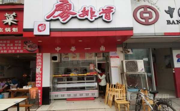 廖排骨熟食店怎么样(廖排骨真的那么好吃吗)-第2张图片-厨房小当家 廖排骨熟食店怎么样(廖排骨真的那么好吃吗)-第2张图片-厨房小当家