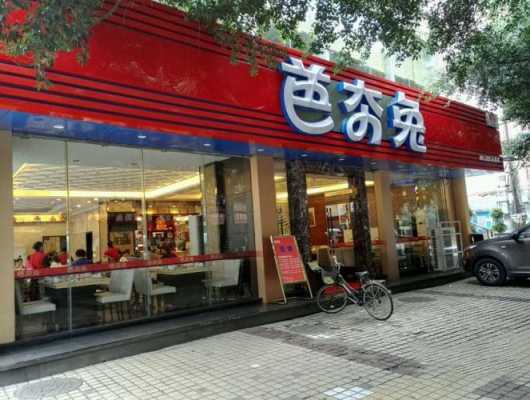 达州芭芬兔贵不贵,芭夯兔餐饮连锁怎么样好吃吗-第1张图片-厨房小当家 达州芭芬兔贵不贵,芭夯兔餐饮连锁怎么样好吃吗-第1张图片-厨房小当家