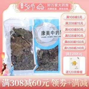 干紫苏叶药店有卖么,干紫苏叶哪里有卖的-第1张图片-厨房小当家 干紫苏叶药店有卖么,干紫苏叶哪里有卖的-第1张图片-厨房小当家