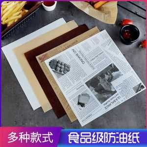 烤箱用的油纸哪里买(买不到烤饼干的油纸的话什么代替)-第1张图片-厨房小当家 烤箱用的油纸哪里买(买不到烤饼干的油纸的话什么代替)-第1张图片-厨房小当家