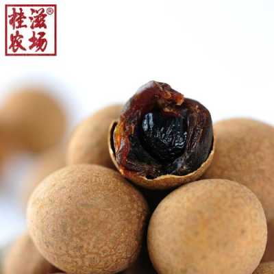 桂圆肉哪里的最好(桂圆干哪里的好)-第3张图片-厨房小当家 桂圆肉哪里的最好(桂圆干哪里的好)-第3张图片-厨房小当家