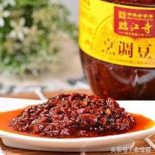 豆瓣酱哪些地方的最出名,哪里的豆瓣酱好吃又健康-第1张图片-厨房小当家 豆瓣酱哪些地方的最出名,哪里的豆瓣酱好吃又健康-第1张图片-厨房小当家