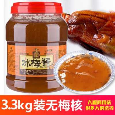 哪里有烤鸭酸梅酱吗(烤鸭店的酸梅酱怎么做)-第3张图片-厨房小当家 哪里有烤鸭酸梅酱吗(烤鸭店的酸梅酱怎么做)-第3张图片-厨房小当家