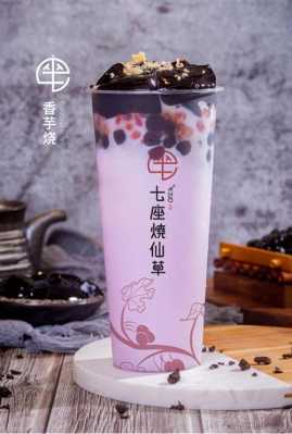 七座烧仙草奶茶店目前市场前景如何,壶沏 仙草奶茶加盟怎么样好喝吗-第3张图片-厨房小当家 七座烧仙草奶茶店目前市场前景如何,壶沏 仙草奶茶加盟怎么样好喝吗-第3张图片-厨房小当家