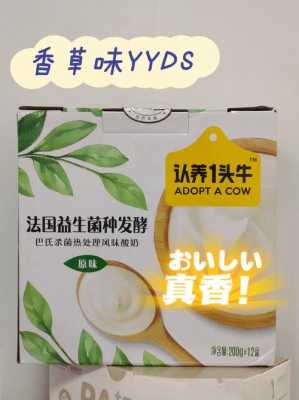 酸奶油在哪里可以买到（过期的酸奶油能派什么用场）-第1张图片-厨房小当家