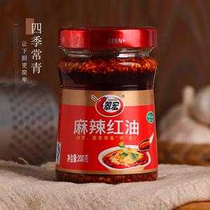 正宗麻辣红油哪里出售(正宗麻辣红油哪里出售的)-第3张图片-厨房小当家 正宗麻辣红油哪里出售(正宗麻辣红油哪里出售的)-第3张图片-厨房小当家