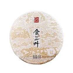 八马198元茶叶怎么样,八马品牌的茶叶怎么样啊-第3张图片-厨房小当家 八马198元茶叶怎么样,八马品牌的茶叶怎么样啊-第3张图片-厨房小当家