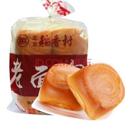 北京老式面包哪里有卖(北京糕点批发排行榜前十名)-第1张图片-厨房小当家 北京老式面包哪里有卖(北京糕点批发排行榜前十名)-第1张图片-厨房小当家