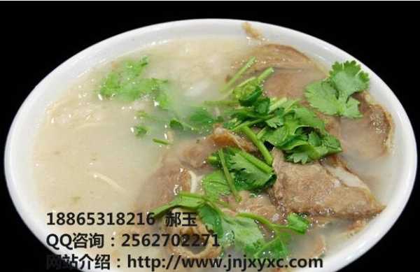 羊肉汤利润怎么样呢(羊肉汤利润怎么样呢知乎)-第3张图片-厨房小当家 羊肉汤利润怎么样呢(羊肉汤利润怎么样呢知乎)-第3张图片-厨房小当家