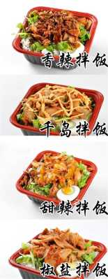 烤肉拌饭这个行业怎么样(一份烤肉拌饭的利润大概多少啊)-第2张图片-厨房小当家 烤肉拌饭这个行业怎么样(一份烤肉拌饭的利润大概多少啊)-第2张图片-厨房小当家