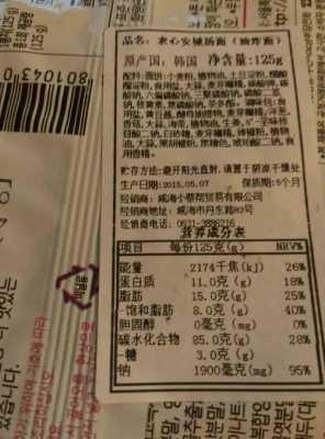 泡面的热量主要是面还是汤,方便面的热量在哪里消耗-第2张图片-厨房小当家 泡面的热量主要是面还是汤,方便面的热量在哪里消耗-第2张图片-厨房小当家