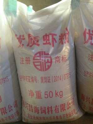 炸虾粉是什么粉,虾粉厂家批发-第2张图片-厨房小当家 炸虾粉是什么粉,虾粉厂家批发-第2张图片-厨房小当家