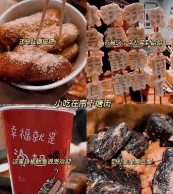 无锡哪里有好吃的小吃(无锡哪里有好吃的小吃街)-第1张图片-厨房小当家 无锡哪里有好吃的小吃(无锡哪里有好吃的小吃街)-第1张图片-厨房小当家
