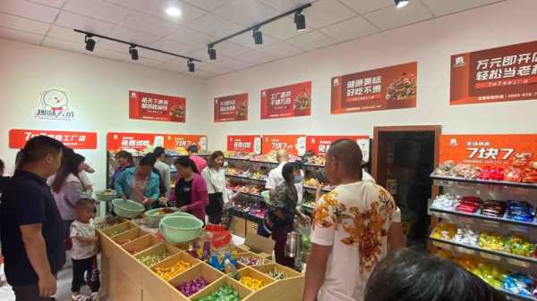 零食店工作怎么样(零食店工作怎么样啊)-第3张图片-厨房小当家 零食店工作怎么样(零食店工作怎么样啊)-第3张图片-厨房小当家