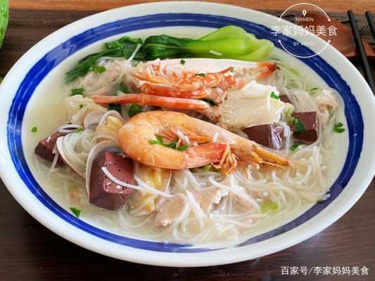 哪里可以学做海鲜粉面(海鲜粉的做法及配方窍门)-第3张图片-厨房小当家 哪里可以学做海鲜粉面(海鲜粉的做法及配方窍门)-第3张图片-厨房小当家