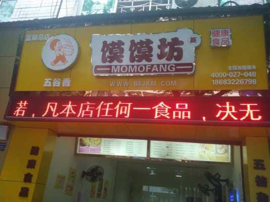 多大的门市才能做馒头卖,开特色馒头坊店怎么样啊-第2张图片-厨房小当家 多大的门市才能做馒头卖,开特色馒头坊店怎么样啊-第2张图片-厨房小当家