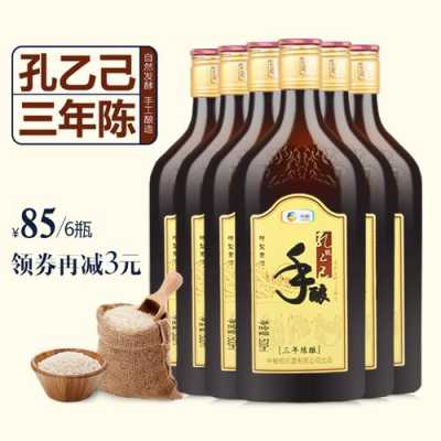 喝的黄酒哪里能买到(黄酒哪里有买)-第2张图片-厨房小当家 喝的黄酒哪里能买到(黄酒哪里有买)-第2张图片-厨房小当家