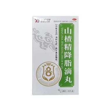 膳能御方多少钱一盒,哪里可以买山楂山药丸呢-第2张图片-厨房小当家 膳能御方多少钱一盒,哪里可以买山楂山药丸呢-第2张图片-厨房小当家