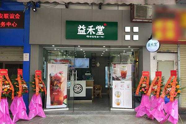 开益禾堂店怎么样（开益禾堂店怎么样啊）-第3张图片-厨房小当家