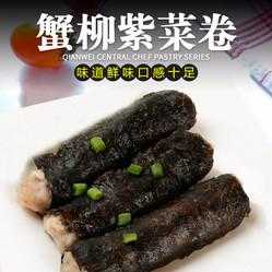 紫菜卷加盟店怎么样(紫菜卷加盟店怎么样赚钱)-第3张图片-厨房小当家 紫菜卷加盟店怎么样(紫菜卷加盟店怎么样赚钱)-第3张图片-厨房小当家