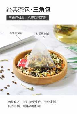 茶里的茶包怎么样(茶包里面含有食用香精好吗)-第2张图片-厨房小当家 茶里的茶包怎么样(茶包里面含有食用香精好吗)-第2张图片-厨房小当家
