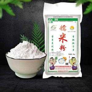 糯米粉到哪里买(糯米粉到哪里买比较好)-第2张图片-厨房小当家 糯米粉到哪里买(糯米粉到哪里买比较好)-第2张图片-厨房小当家