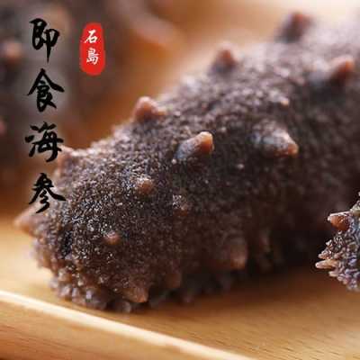 在威海哪里买海参好(威海去哪里买特产)-第2张图片-厨房小当家 在威海哪里买海参好(威海去哪里买特产)-第2张图片-厨房小当家