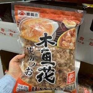 木鱼花在哪里买(木鱼花在哪里买便宜)-第1张图片-厨房小当家 木鱼花在哪里买(木鱼花在哪里买便宜)-第1张图片-厨房小当家